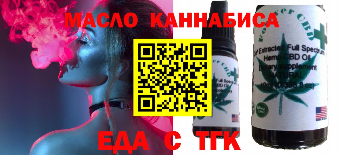 Canna-Cookies марихуана  Вход с VPN  Гатчина 