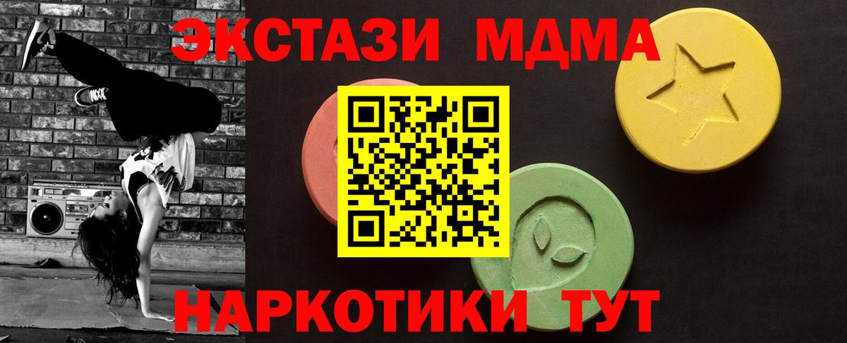 Гатчина  Ecstasy диски  Вход с VPN 