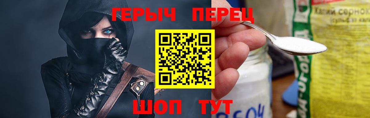 Гатчина  ГЕРОИН Афган  Героин  Вход с VPN 