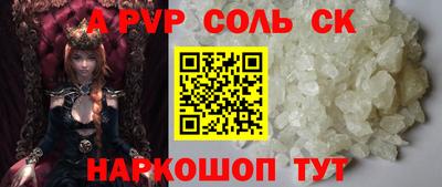 гидропоника Надым