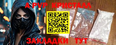 гидропоника Надым