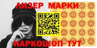 гидропоника Надым