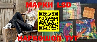 круглые Назарово