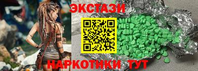 круглые Назарово
