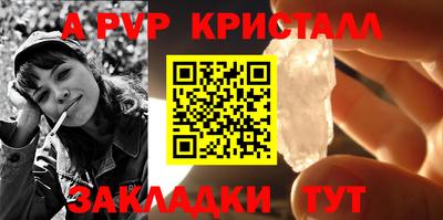 первитин Набережные Челны