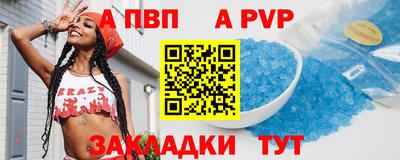 первитин Набережные Челны