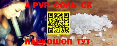 круглые Назарово