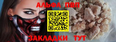 первитин Набережные Челны