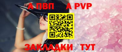 первитин Набережные Челны