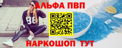 первитин Набережные Челны