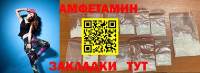 первитин Набережные Челны