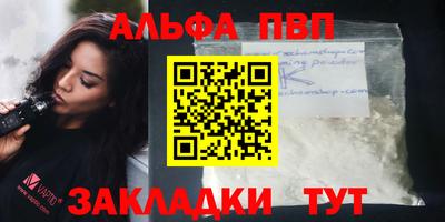 первитин Набережные Челны