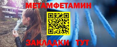 гидропоника Надым