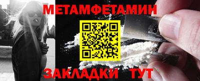 гидропоника Надым