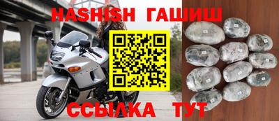круглые Назарово