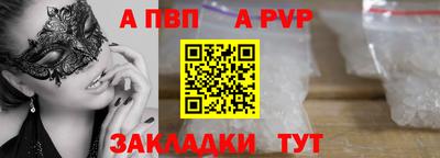 первитин Набережные Челны