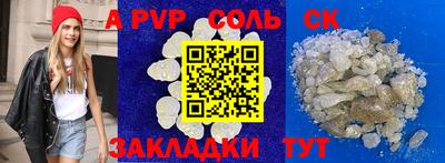 первитин Набережные Челны