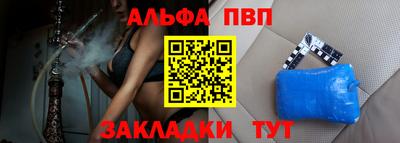 первитин Набережные Челны