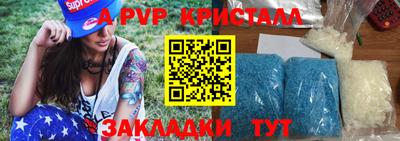 первитин Набережные Челны