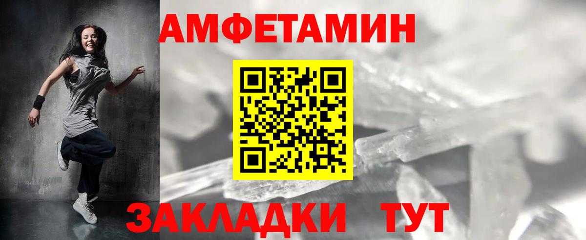 Первитин пудра Гатчина