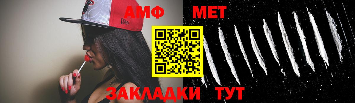 Метамфетамин пудра  Вход с VPN  Гатчина 
