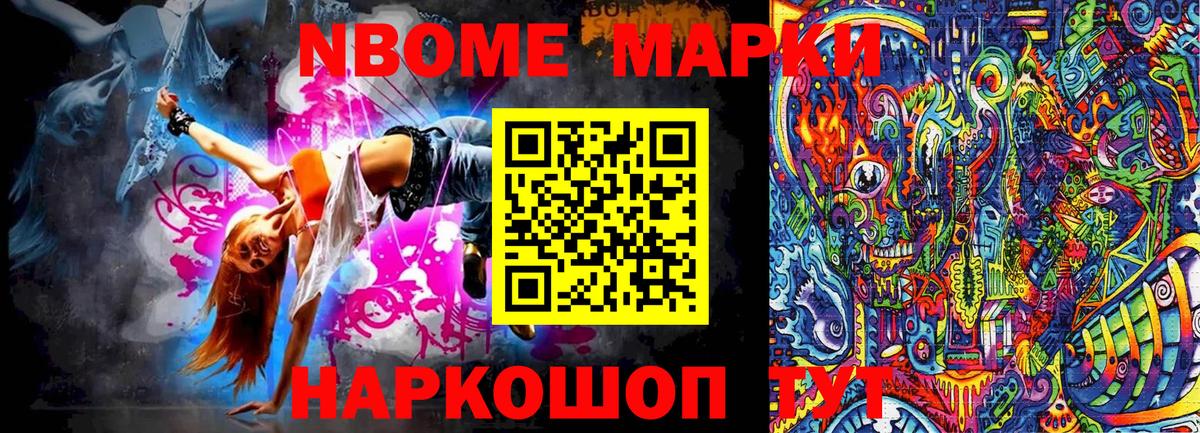 ГАШ  Вход с VPN  КОКАИН  Гатчина  Гашиш  Бошки Шишки  МЕТ  МЕФ   Alpha PVP СК кристаллы 