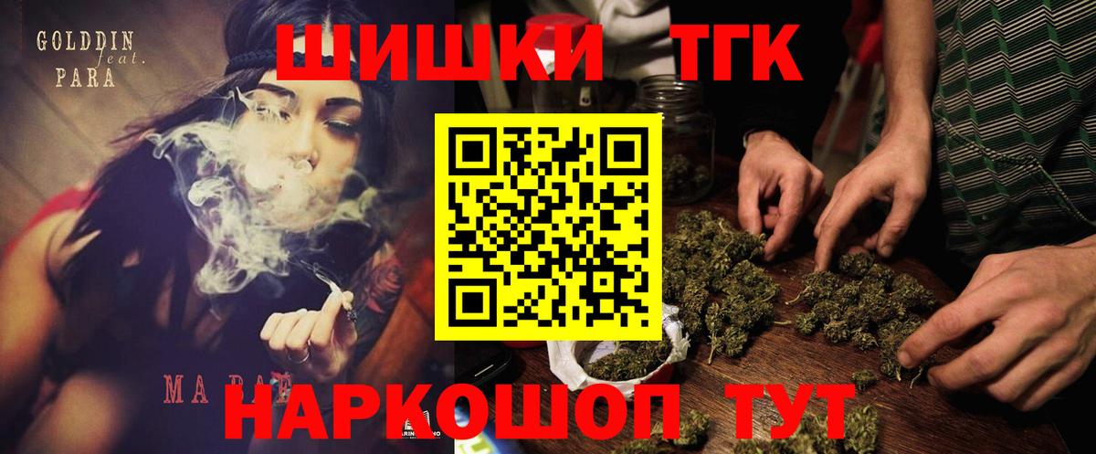 Бошки марихуана VHQ  МАРИХУАНА план  Гатчина  Вход с VPN  Марихуана гибрид 